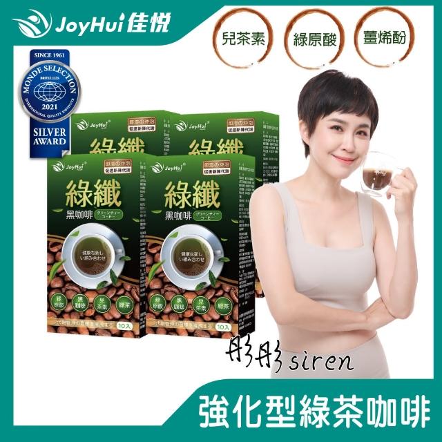 【2025】綠茶咖啡推薦10款高評價綠茶咖啡品牌排行 | 好吃美食的八里人