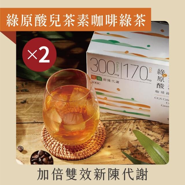 【2025】綠茶咖啡推薦10款高評價綠茶咖啡品牌排行 | 好吃美食的八里人