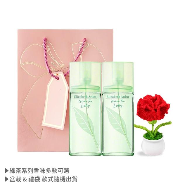 【2025】綠茶香水推薦ptt》10款高評價人氣品牌排行榜 | 好吃美食的八里人