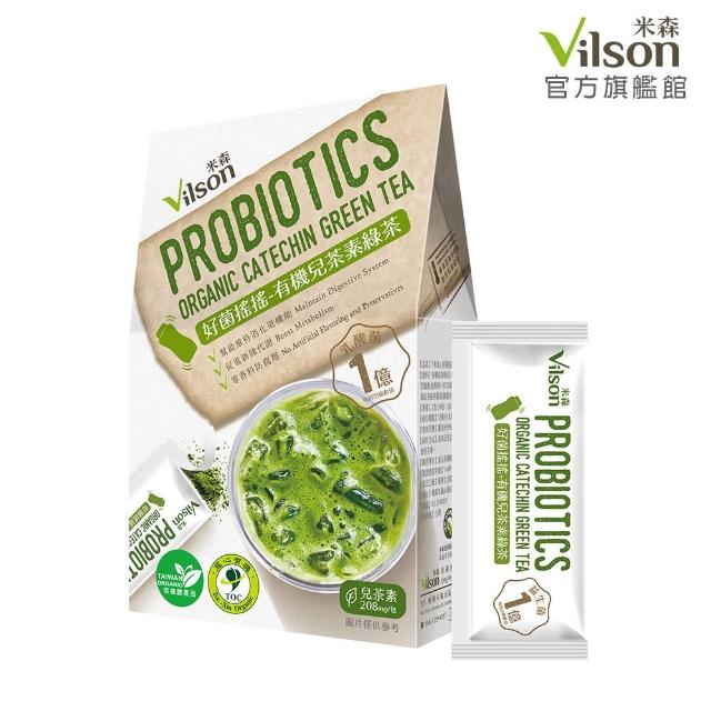 | 好吃美食的八里人 【2025】綠茶粉推薦10款高評價綠茶粉品牌排行 | 好吃美食的八里人