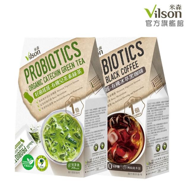 | 好吃美食的八里人 【2025】綠茶粉推薦10款高評價綠茶粉品牌排行 | 好吃美食的八里人