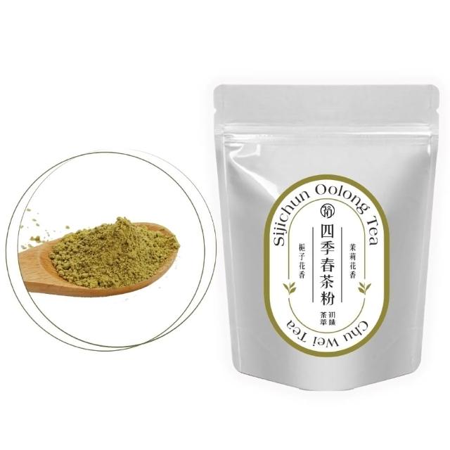 | 好吃美食的八里人 【2025】綠茶粉推薦10款高評價綠茶粉品牌排行 | 好吃美食的八里人