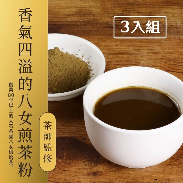 | 好吃美食的八里人 【2025】綠茶粉推薦10款高評價綠茶粉品牌排行 | 好吃美食的八里人