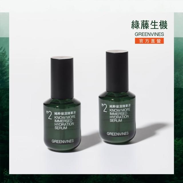 | 好吃美食的八里人 【2025】綠藤生機推薦10款高評價綠藤生機品牌排行 | 好吃美食的八里人