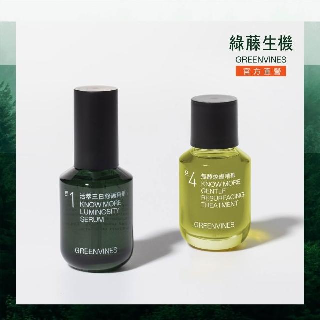 | 好吃美食的八里人 【2025】綠藤生機推薦10款高評價綠藤生機品牌排行 | 好吃美食的八里人