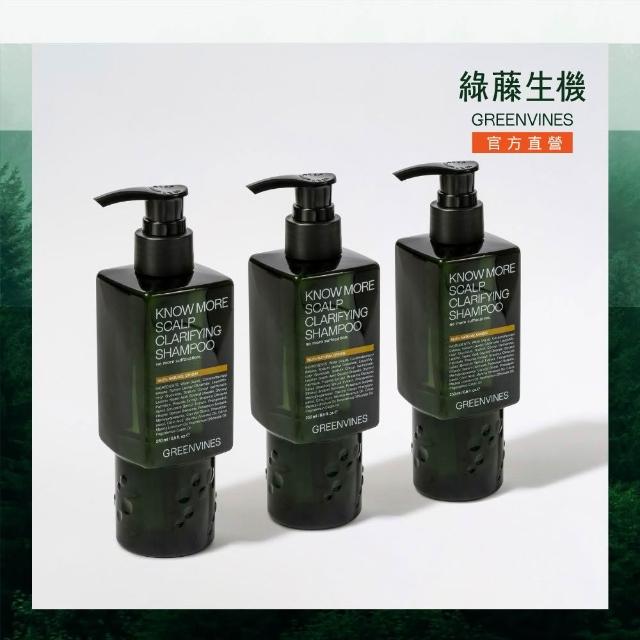 | 好吃美食的八里人 【2025】綠藤生機推薦10款高評價綠藤生機品牌排行 | 好吃美食的八里人