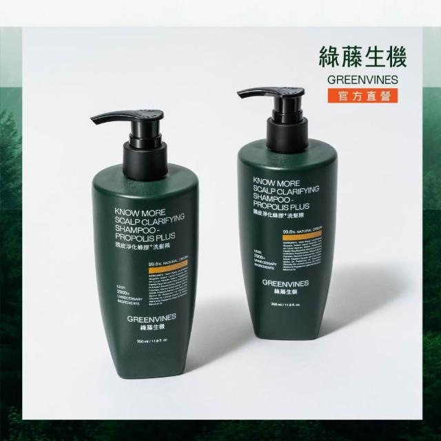 | 好吃美食的八里人 【2025】綠藤生機推薦10款高評價綠藤生機品牌排行 | 好吃美食的八里人