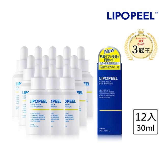 【2025】維他命c精華液推薦ptt》10款高評價人氣品牌排行榜 | 好吃美食的八里人