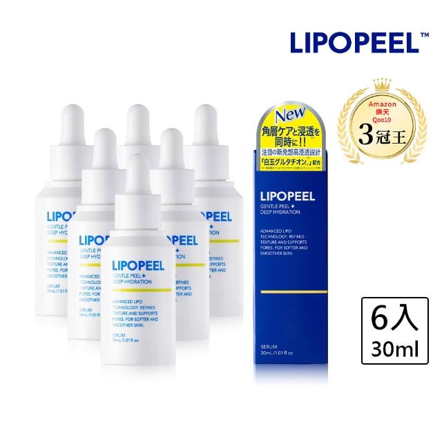 【2025】維他命c精華液推薦ptt》10款高評價人氣品牌排行榜 | 好吃美食的八里人