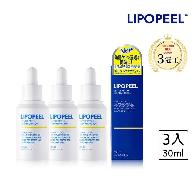 【2025】維他命c精華液推薦ptt》10款高評價人氣品牌排行榜 | 好吃美食的八里人