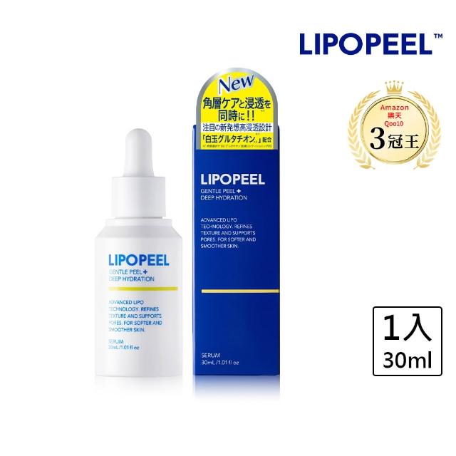 【2025】維他命c精華液推薦ptt》10款高評價人氣品牌排行榜 | 好吃美食的八里人