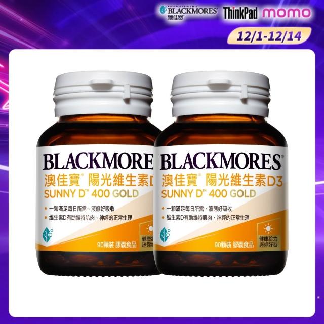 【2025】維他命-d-推薦10款高評價維他命-d-品牌排行 | 好吃美食的八里人