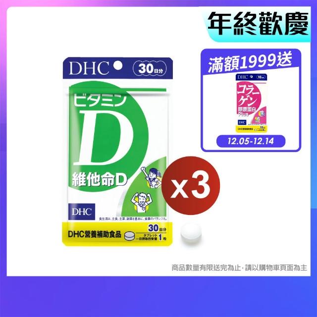 【2025】維他命-d-推薦10款高評價維他命-d-品牌排行 | 好吃美食的八里人