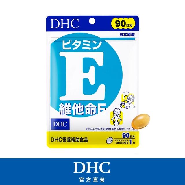 【2025】維他命e推薦10款高評價人氣品牌排行榜 | 好吃美食的八里人