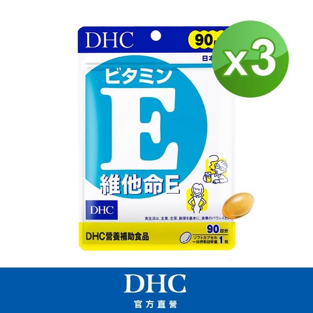 【2025】維他命e推薦10款高評價人氣品牌排行榜 | 好吃美食的八里人