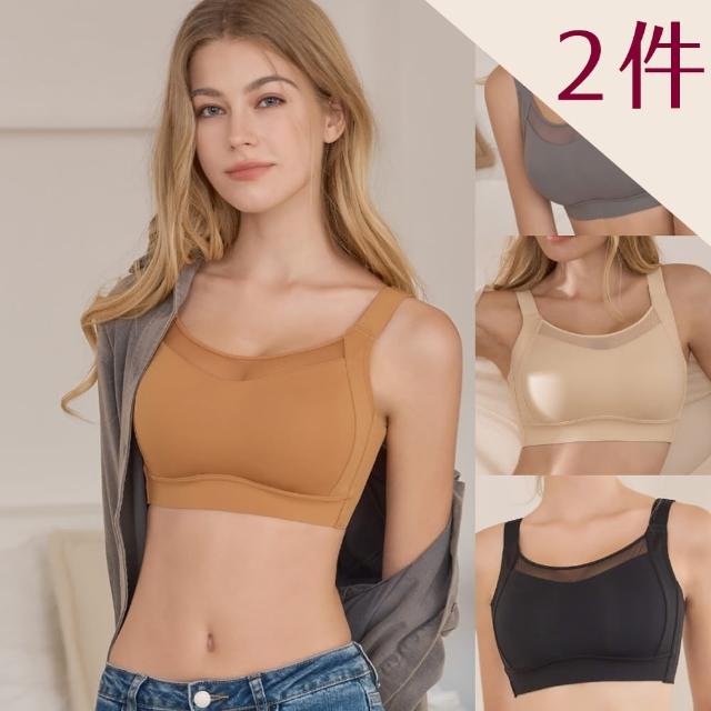 【2025】網紗胸罩推薦10款高評價人氣品牌排行榜 | 好吃美食的八里人