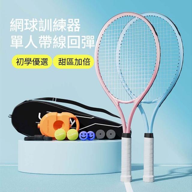 【2025必買】網球拍終極推薦清單 | 好吃美食的八里人