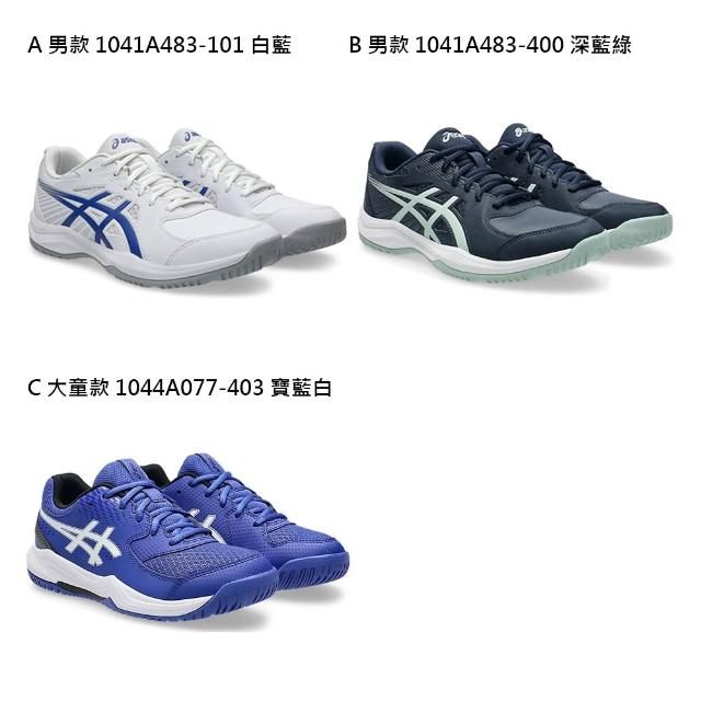 【2025】網球鞋推薦ptt》10款高評價人氣品牌排行榜 | 好吃美食的八里人