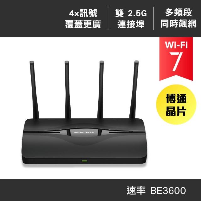 【2025】網路分享器推薦10款高評價網路分享器品牌排行 | 好吃美食的八里人