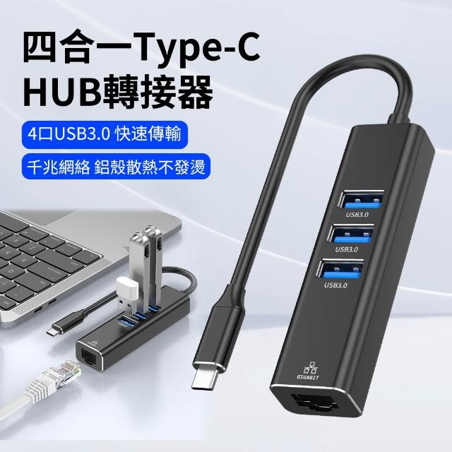 【2025】網路集線器推薦ptt》10款高評價人氣品牌排行榜 | 好吃美食的八里人