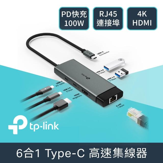 【2025】網路集線器推薦ptt》10款高評價人氣品牌排行榜 | 好吃美食的八里人