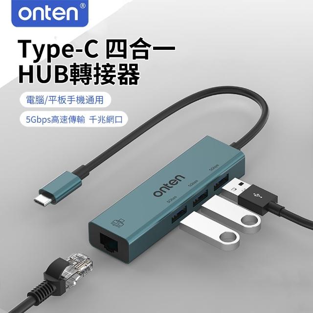 【2025】網路集線器推薦ptt》10款高評價人氣品牌排行榜 | 好吃美食的八里人