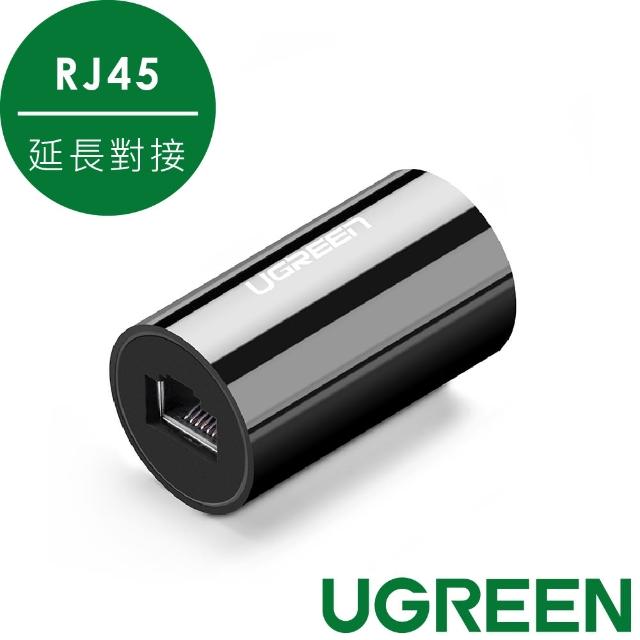 | 好吃美食的八里人 【2025】網路線接頭推薦ptt》10款高評價人氣品牌排行榜 | 好吃美食的八里人