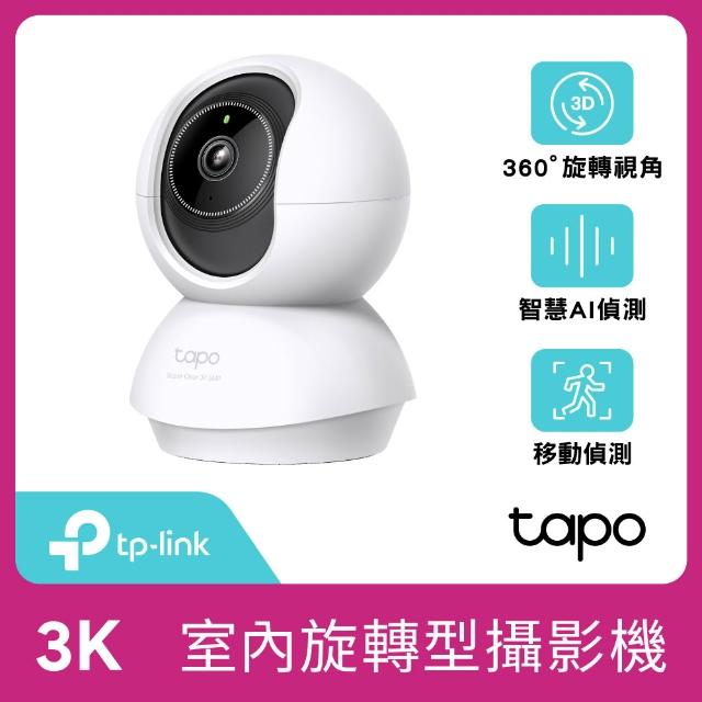 | 好吃美食的八里人 【2025】網路攝影機推薦10款高評價人氣品牌排行榜 | 好吃美食的八里人