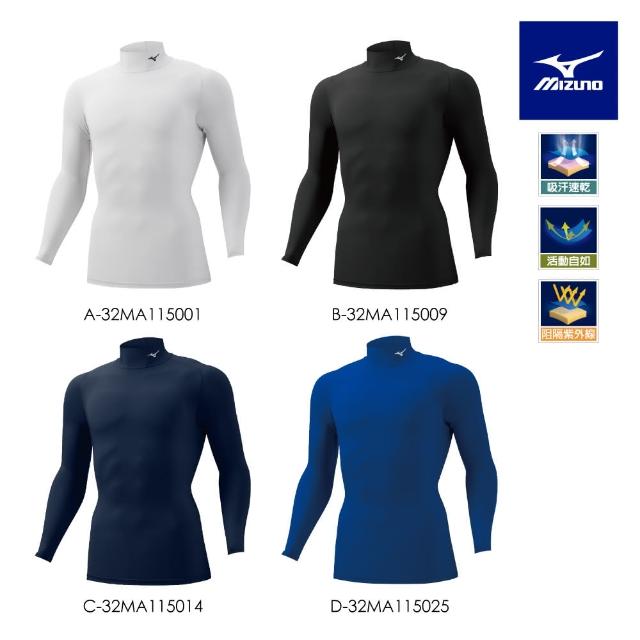 | 好吃美食的八里人 【2025】緊身衣推薦10款高評價緊身衣品牌排行 | 好吃美食的八里人