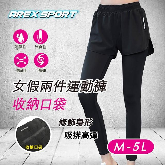 【2025】緊身褲推薦10款高評價緊身褲品牌排行 | 好吃美食的八里人