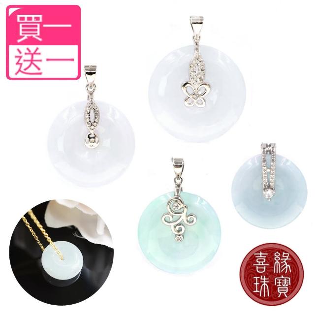 【2025】翡翠玉石推薦ptt》10款高評價人氣品牌排行榜 | 好吃美食的八里人