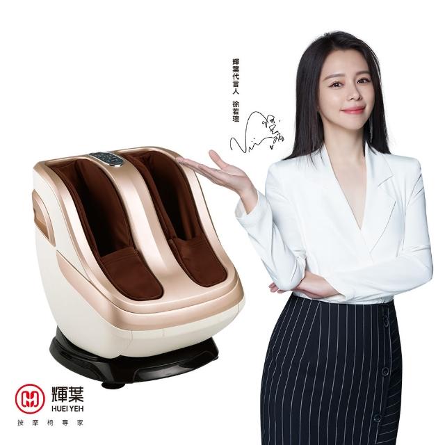 【2025】腿部按摩器推薦ptt》10款高評價人氣品牌排行榜 | 好吃美食的八里人