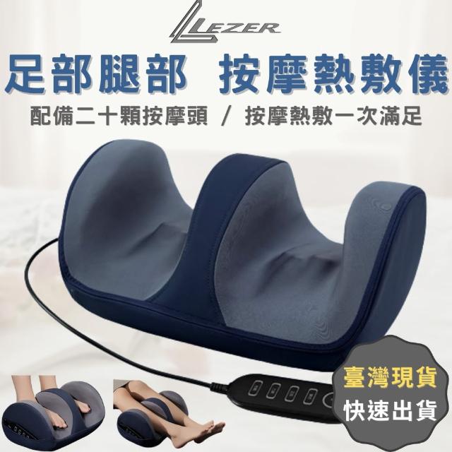 【2025】腿部按摩器推薦ptt》10款高評價人氣品牌排行榜 | 好吃美食的八里人