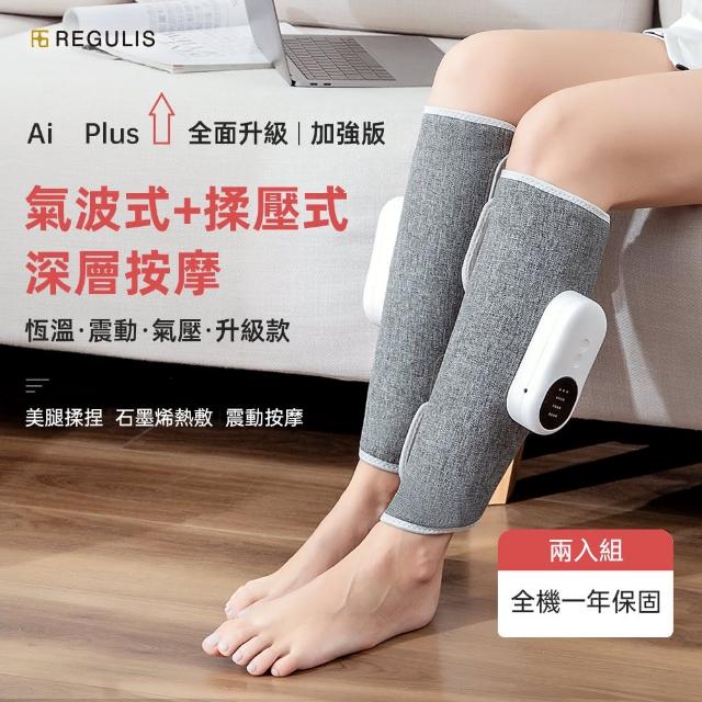 【2025】腿部按摩器推薦ptt》10款高評價人氣品牌排行榜 | 好吃美食的八里人