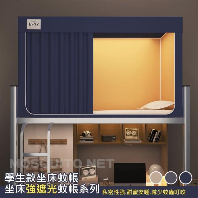 【2025】蒙古包蚊帳推薦10款高評價人氣品牌排行榜 | 好吃美食的八里人