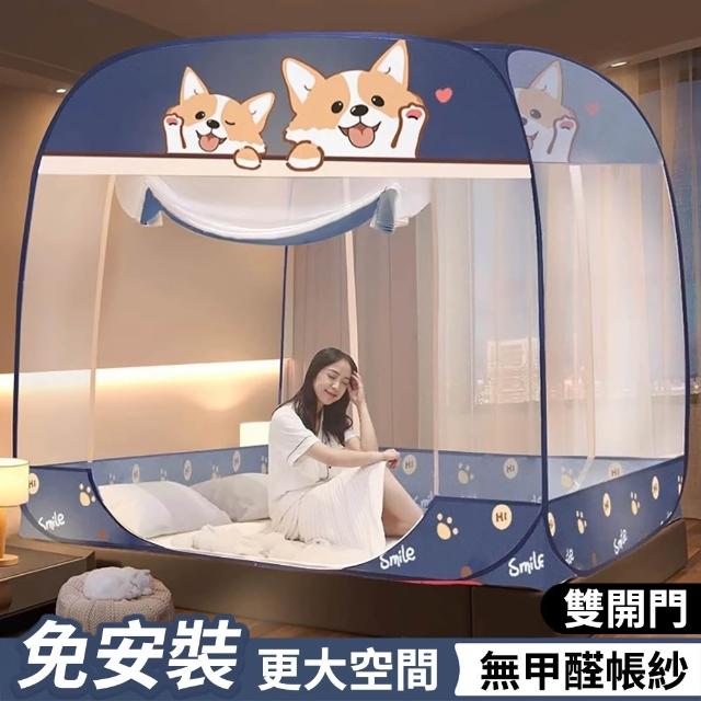 【2025】蒙古包蚊帳推薦10款高評價人氣品牌排行榜 | 好吃美食的八里人