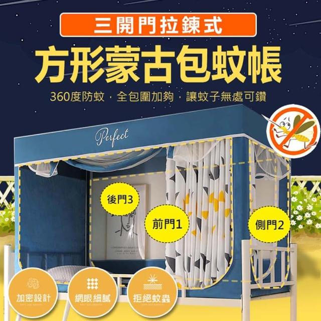 【2025】蒙古包帳篷推薦ptt》10款高評價人氣品牌排行榜 | 好吃美食的八里人