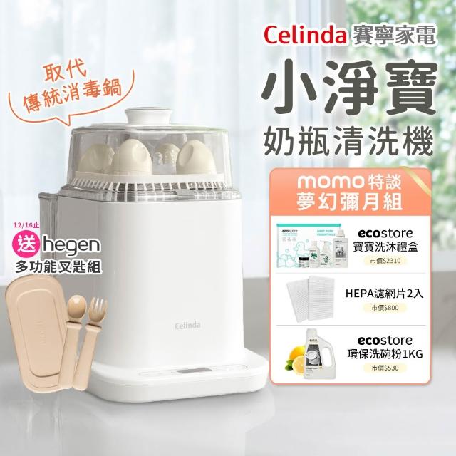 【2025】蒸氣消毒鍋推薦10款高評價人氣品牌排行榜 | 好吃美食的八里人