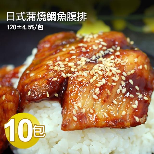 | 好吃美食的八里人 【2025】蒲燒鯛魚推薦10款高評價蒲燒鯛魚品牌排行 | 好吃美食的八里人