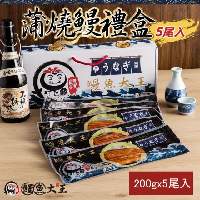 【2025必買】蒲燒鰻魚終極推薦清單 | 烤鰻魚 | 好吃美食的八里人