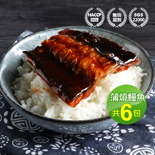 【2025必買】蒲燒鰻魚終極推薦清單 | 烤鰻魚 | 好吃美食的八里人