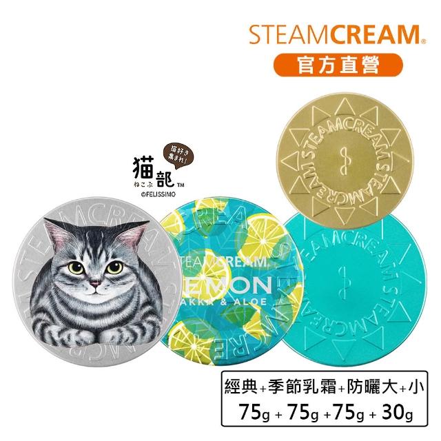 【2025】蒸汽乳霜推薦10款高評價蒸汽乳霜品牌排行 | 好吃美食的八里人