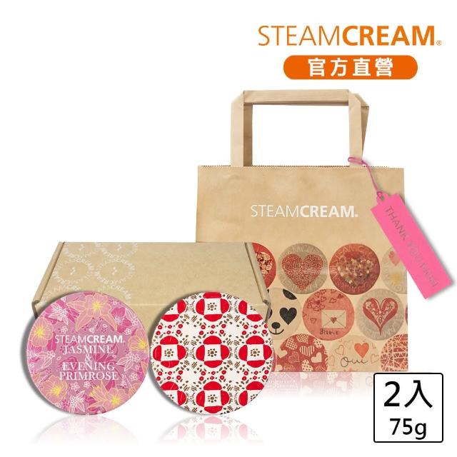 【2025】蒸汽乳霜推薦10款高評價蒸汽乳霜品牌排行 | 好吃美食的八里人