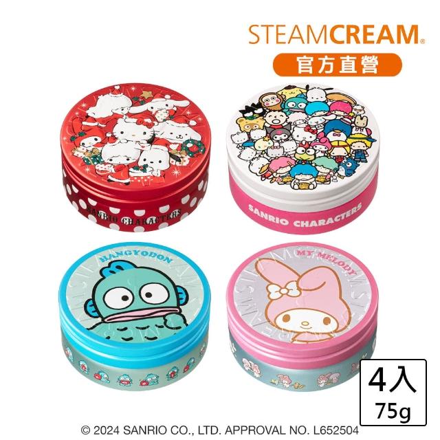 【2025】蒸汽乳霜推薦10款高評價蒸汽乳霜品牌排行 | 好吃美食的八里人