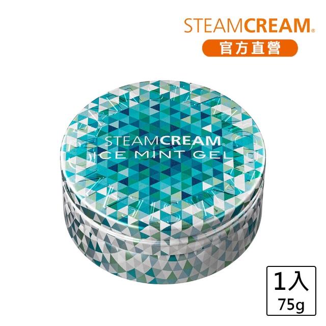 【2025】蒸汽乳霜推薦10款高評價蒸汽乳霜品牌排行 | 好吃美食的八里人