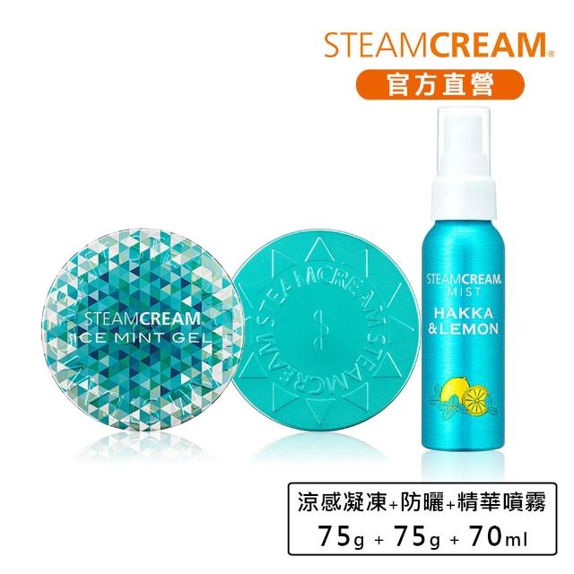 【2025】蒸汽乳霜推薦10款高評價蒸汽乳霜品牌排行 | 好吃美食的八里人