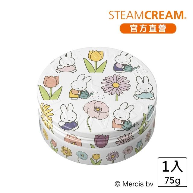 【2025】蒸汽乳霜推薦10款高評價蒸汽乳霜品牌排行 | 好吃美食的八里人