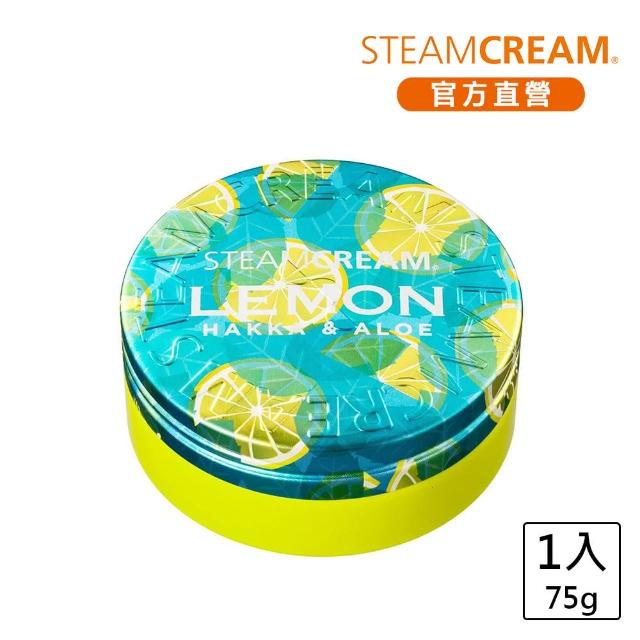 【2025】蒸汽乳霜推薦10款高評價蒸汽乳霜品牌排行 | 好吃美食的八里人