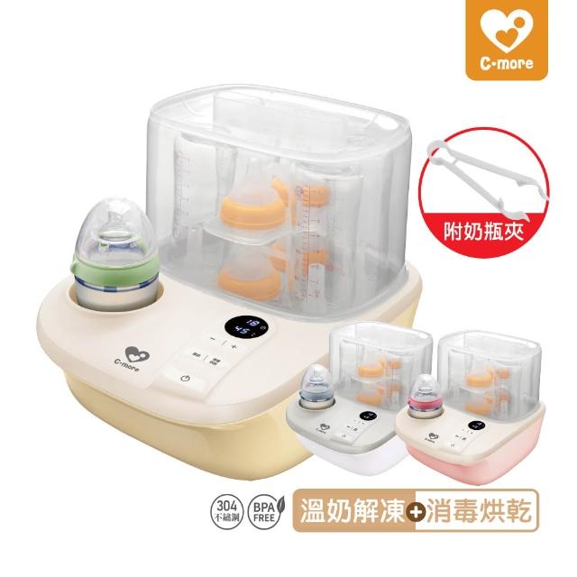 【2025】蒸汽消毒鍋推薦ptt》10款高評價人氣品牌排行榜 | 好吃美食的八里人