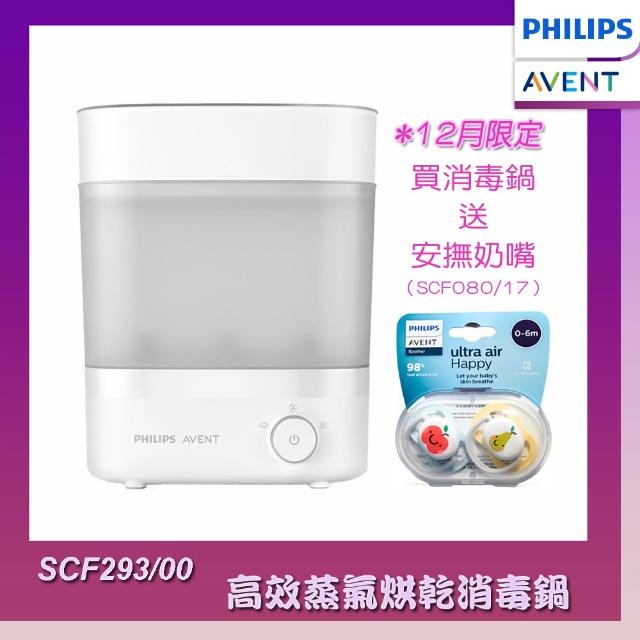 【2025】蒸氣消毒鍋推薦10款高評價人氣品牌排行榜 | 好吃美食的八里人